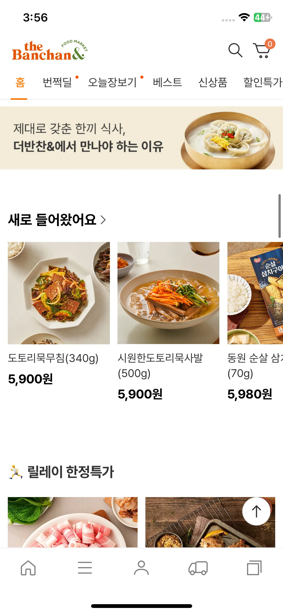 Test Image 3